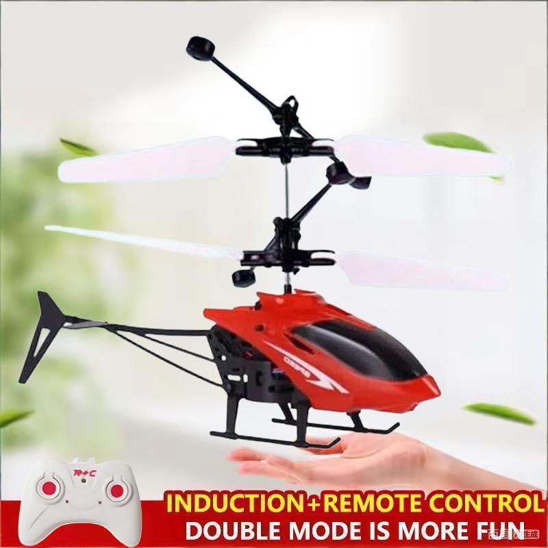 Mini Remote Control Aircraft H - огляд і ціна Outdoor Lighting Electrical Box