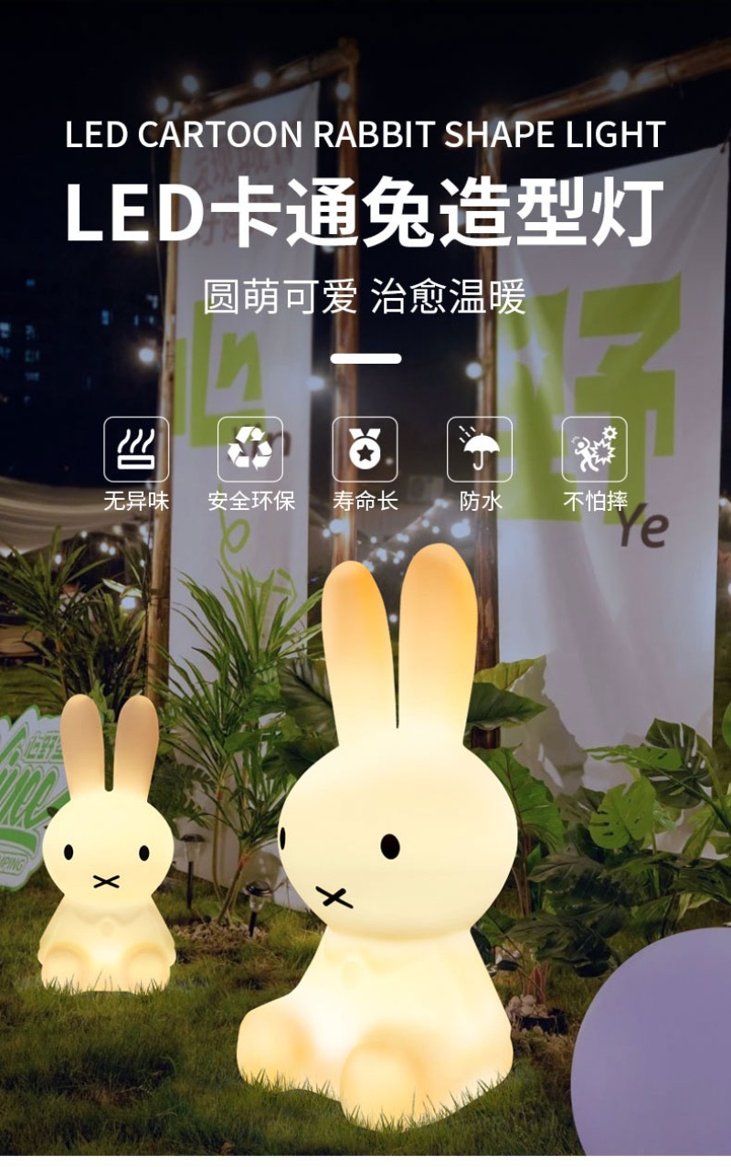 Kawaii Miffy Rabbit Charging L - огляд і ціна Outdoor Lighting Japan